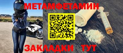 кокаин перу Гусиноозёрск