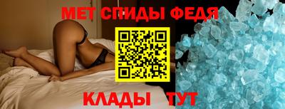 таблы Бийск