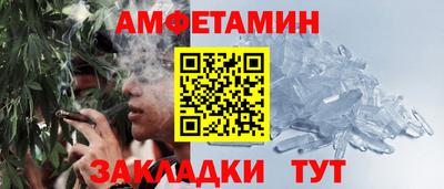 экстази Беслан