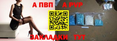 экстази Беслан