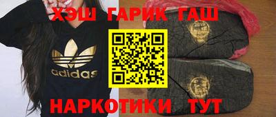 таблы Бийск