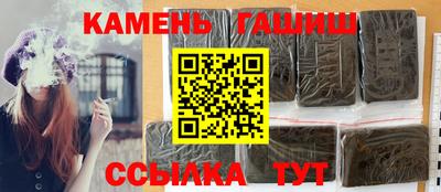 дистиллят марихуана Гатчина
