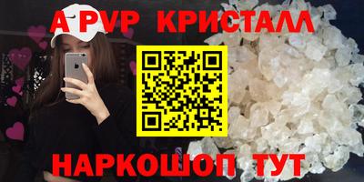 экстази Беслан