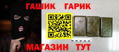 дистиллят марихуана Гатчина