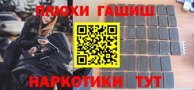 экстази Беслан