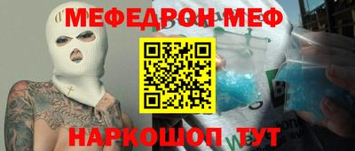 мяу мяу мука Берёзовский