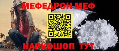 СК Гай