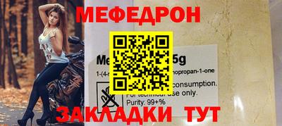 а пвп мука Гагарин