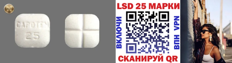 omg рабочий сайт  Всеволожск  Лсд 25 экстази кислота 
