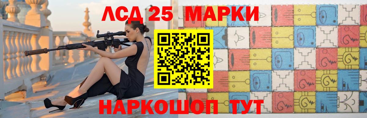 Лсд 25 экстази кислота  Всеволожск  Лсд 25 экстази кислота 