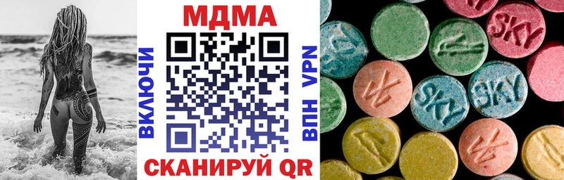 МДМА молли  Всеволожск 