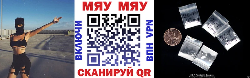 купить  цена  Всеволожск  Меф кристаллы 