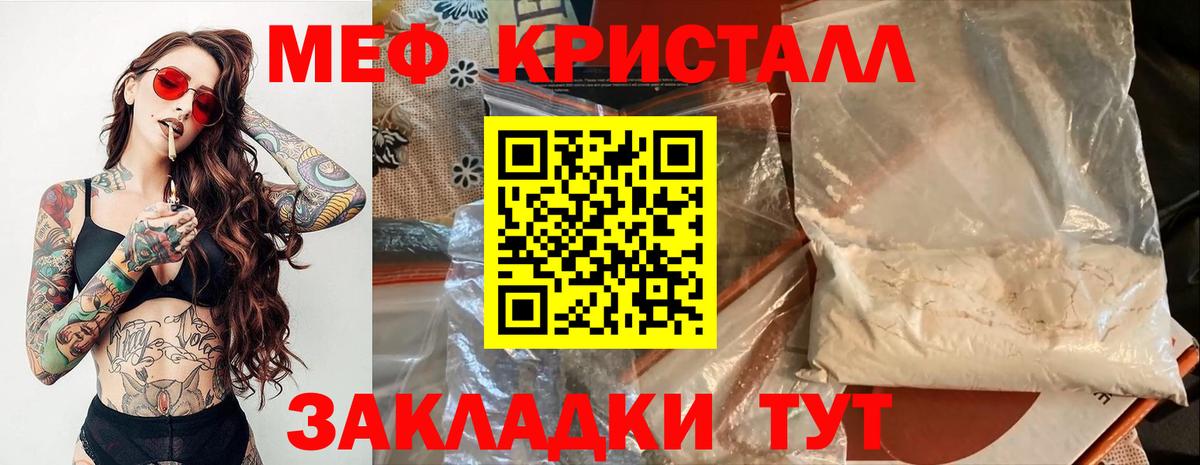 МЯУ-МЯУ  МЯУ-МЯУ  Вход с VPN  МЕФ VHQ  Всеволожск 