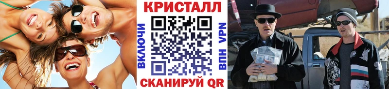 МЕТАМФЕТАМИН пудра  МЕГА зеркало  Всеволожск 