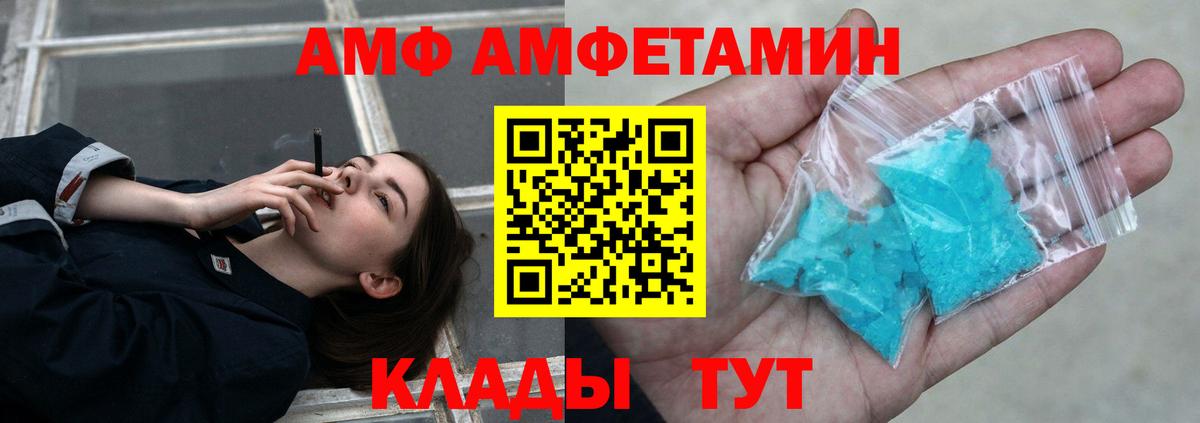 МЕТАМФЕТАМИН пудра Всеволожск