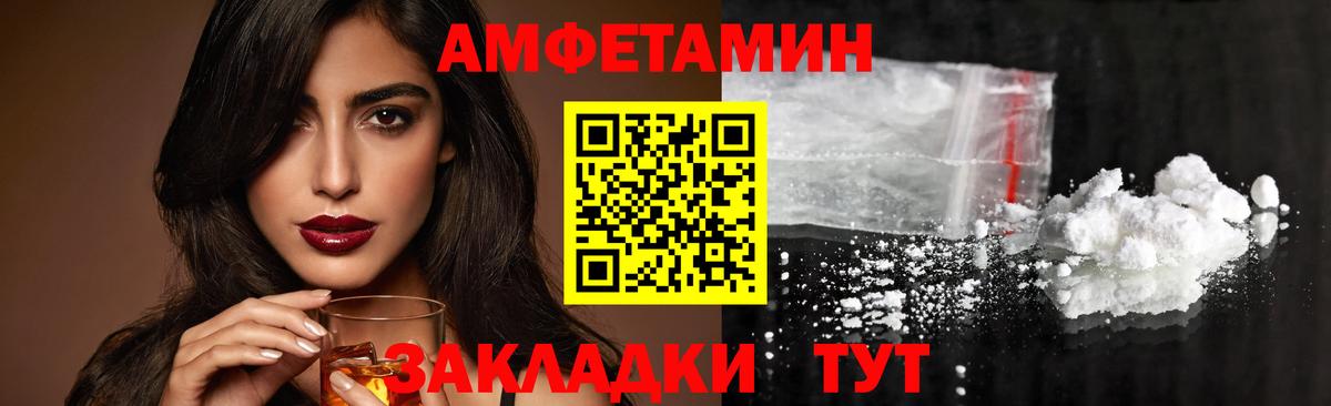 Всеволожск  Первитин Декстрометамфетамин 99.9%  Первитин Декстрометамфетамин 99.9%  Вход с VPN 