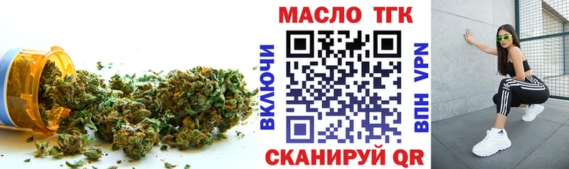 площадка телеграм  Всеволожск  ТГК концентрат 