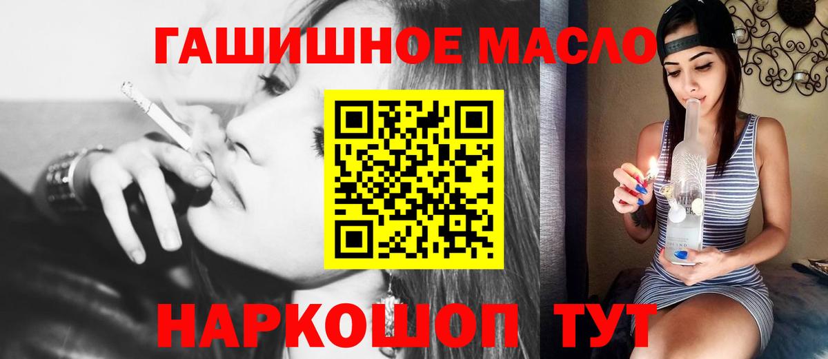 Дистиллят ТГК вейп Всеволожск