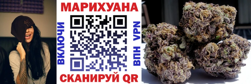 Конопля Ganja  Всеволожск 