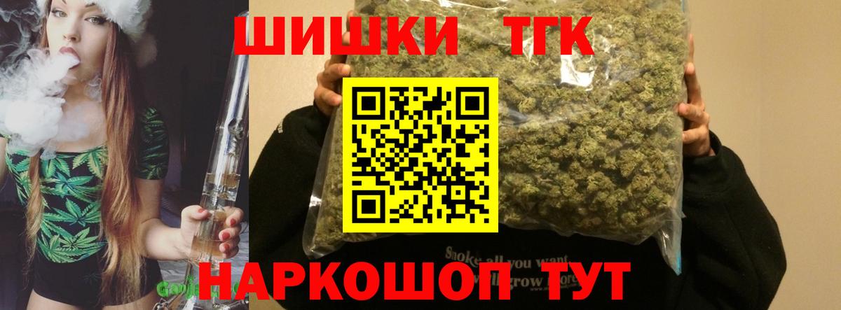 Всеволожск  Бошки Шишки THC 21%  Вход с VPN  МАРИХУАНА конопля  Конопля LSD WEED  Марихуана сатива 