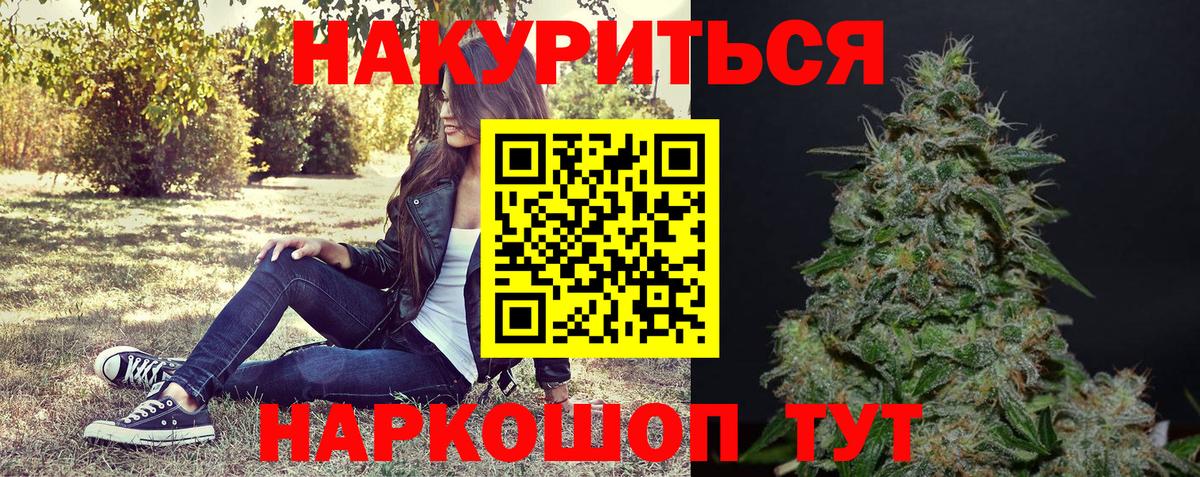 Каннабис гибрид Всеволожск