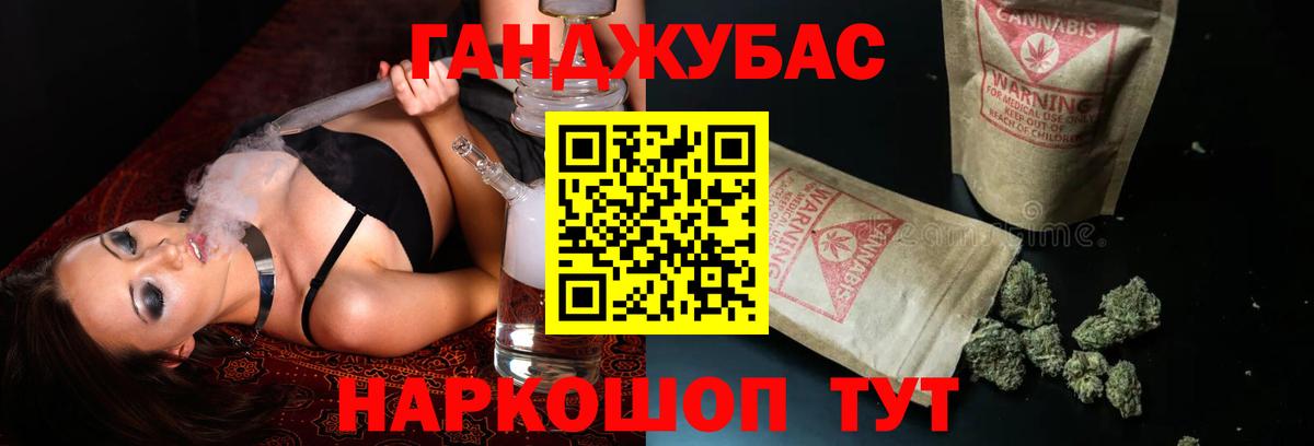 Марихуана конопля Всеволожск